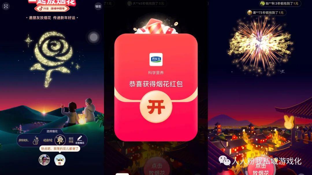 春节游戏合集｜互动玩法正在重塑国人的过年方式 - 知乎