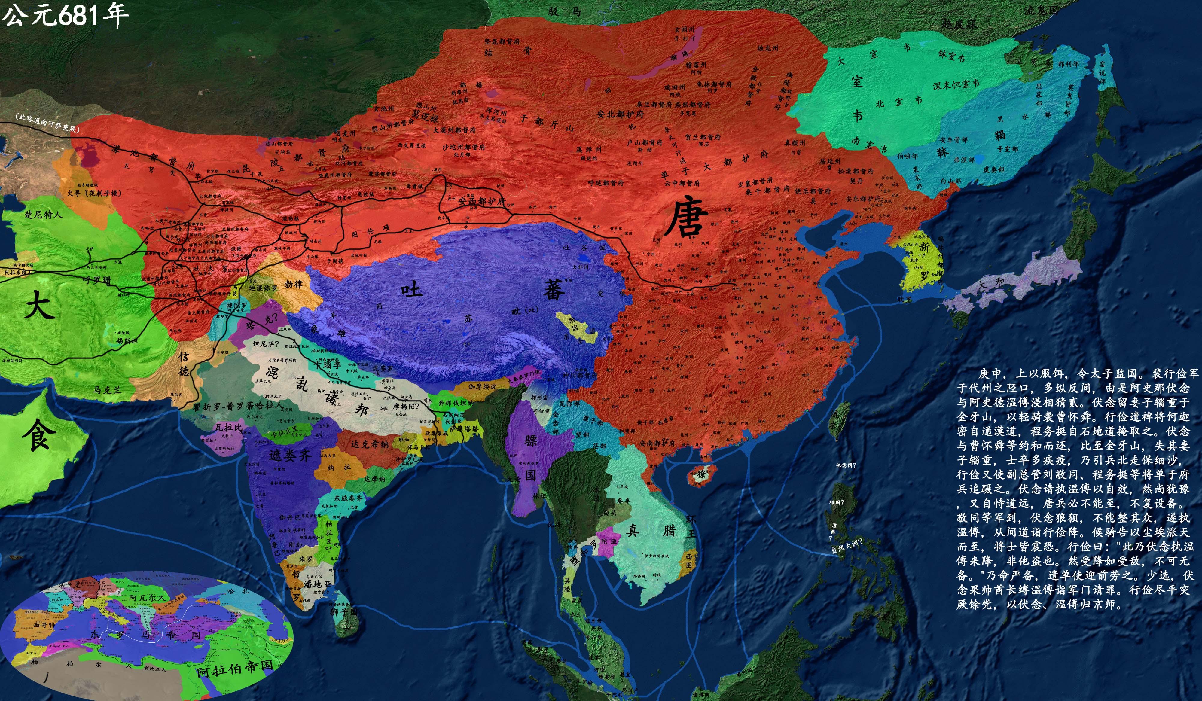 详细中国历史地图版本3-653-681 - 知乎