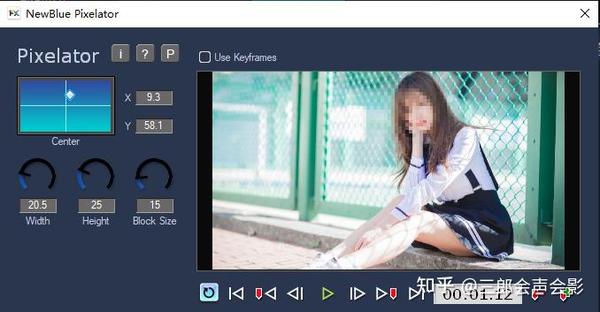 会声会影怎么给人脸添加马赛克？会声会影给视频里的人脸添加马赛克的方法？给视频局部加马赛克【干货】