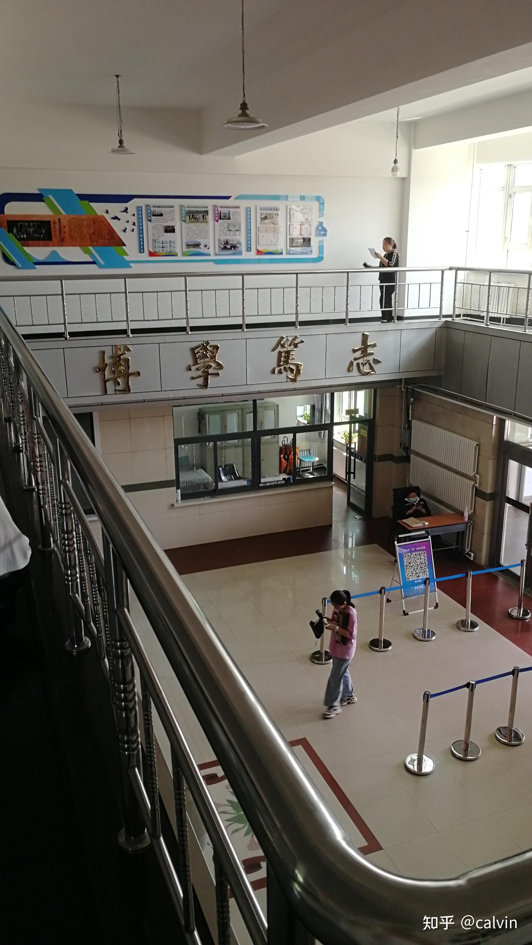 吉林大学和平校区一日体验游