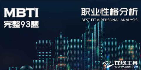 固执的性格有哪些特征？性格固执的人对职业发展、人际交往和心理健康有的影响，如何改变固执的性格？ - 知乎