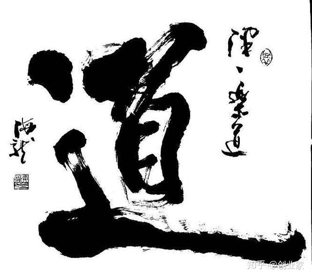 二,懂江湖