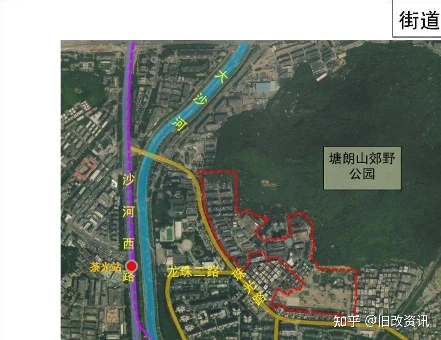 南山发展区深圳南山西丽珠光村城市更新旧改曝光
