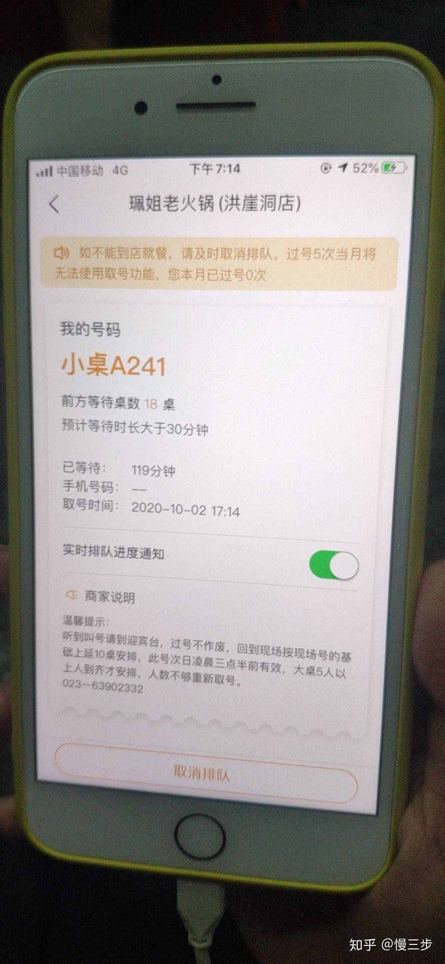 吞食天地 重制版(吞食天地——重庆篇) 第66张 吞食天地 重制版(吞食天地——重庆篇) 第66张