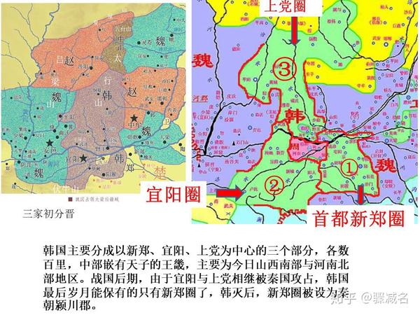 欢迎大家指正与交流 一,魏国的巅峰时期 齐国的巅峰时期 韩国的巅峰