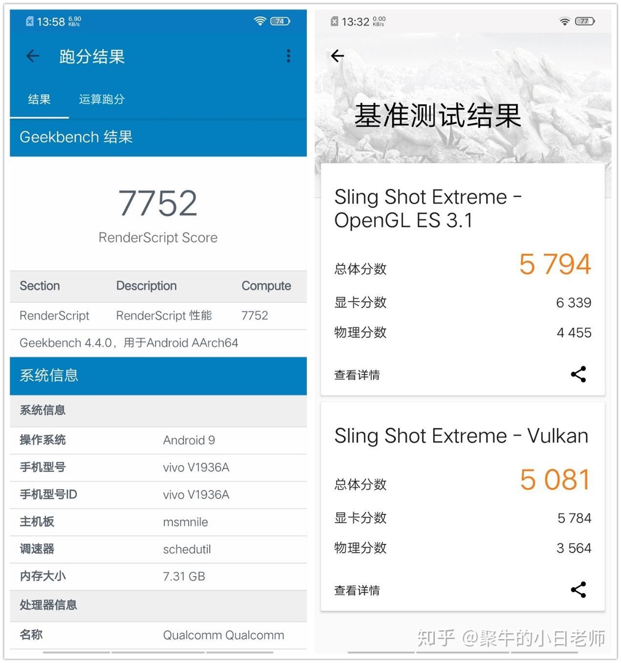 骁龙855杀入千元市场vivoiqooneo855版上手体验友商自愧不如