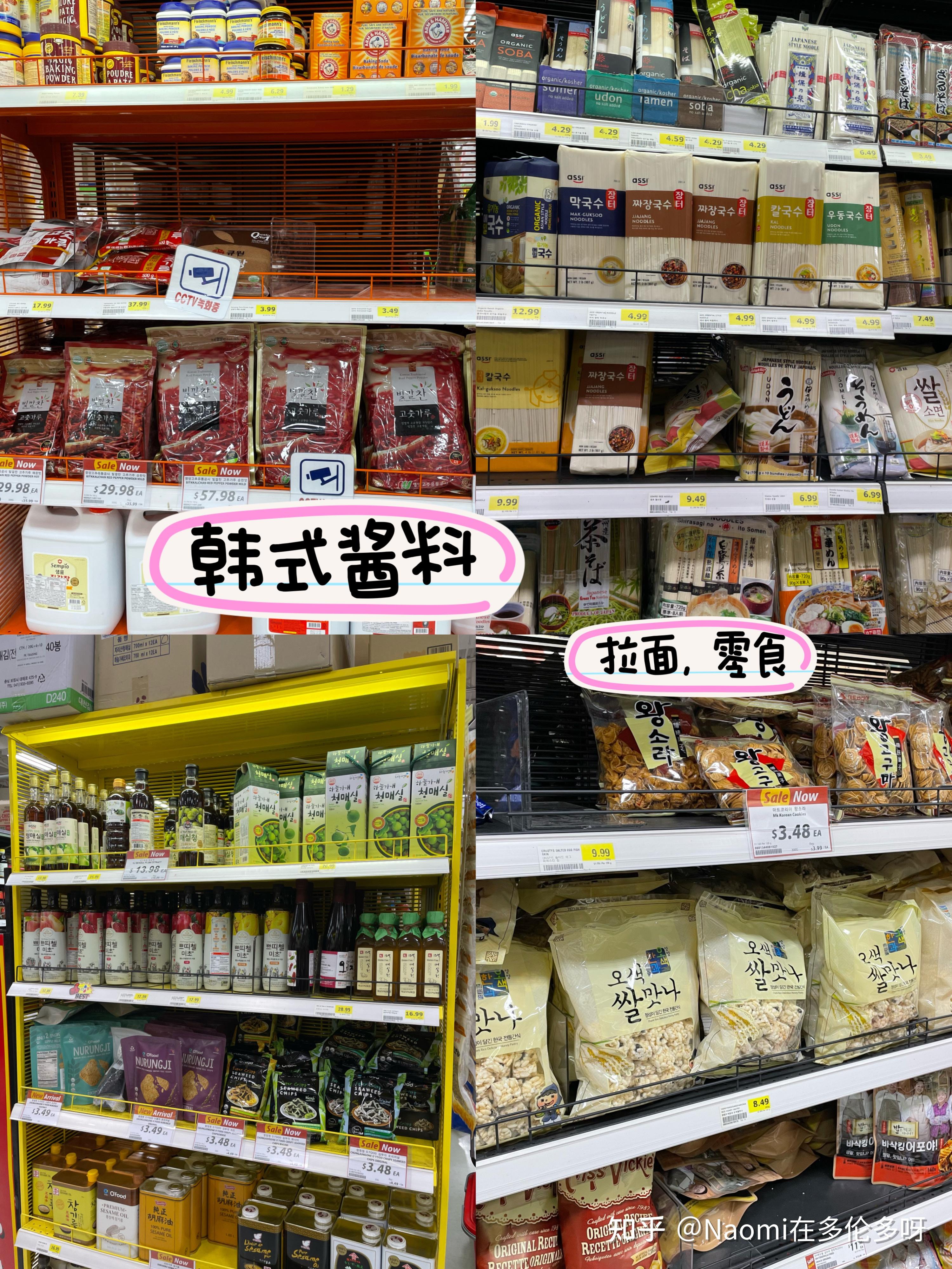 提醒一下大家：2019年在韩国超市大采买要自备购物袋了！ - KSD 韩星网 (生活)