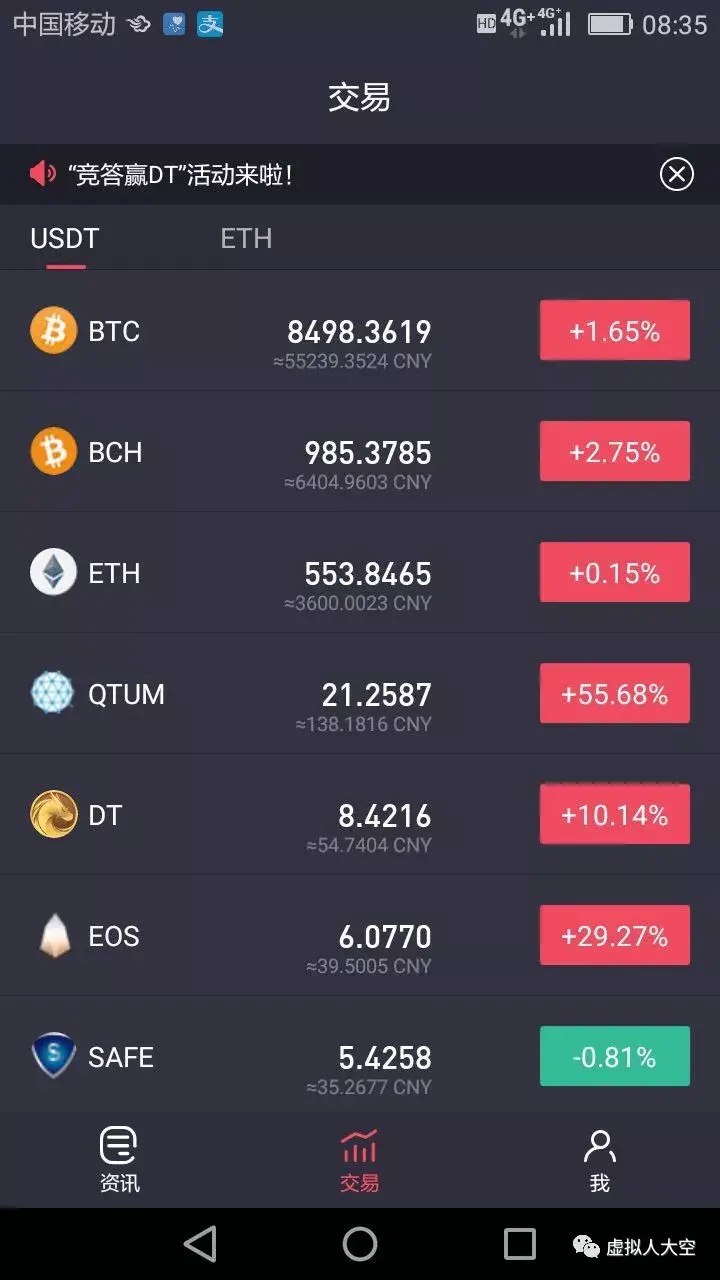 以案释法｜母子搭档做“账号免费USDT/USDC游戏推荐/注册送币链游大全/边玩边赚新选择生意”沦为电诈帮凶双双获刑