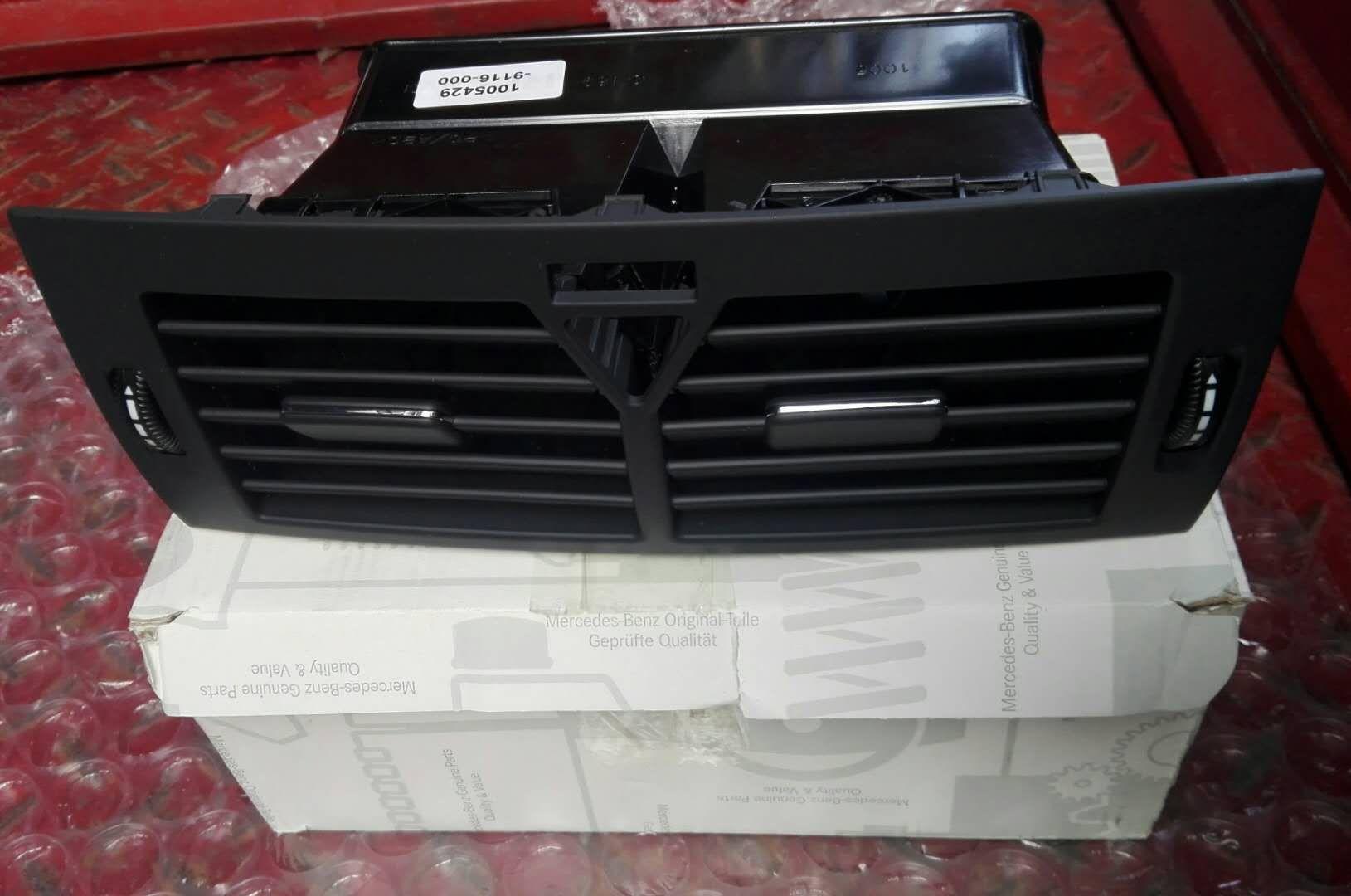 奔驰b200空调出风口