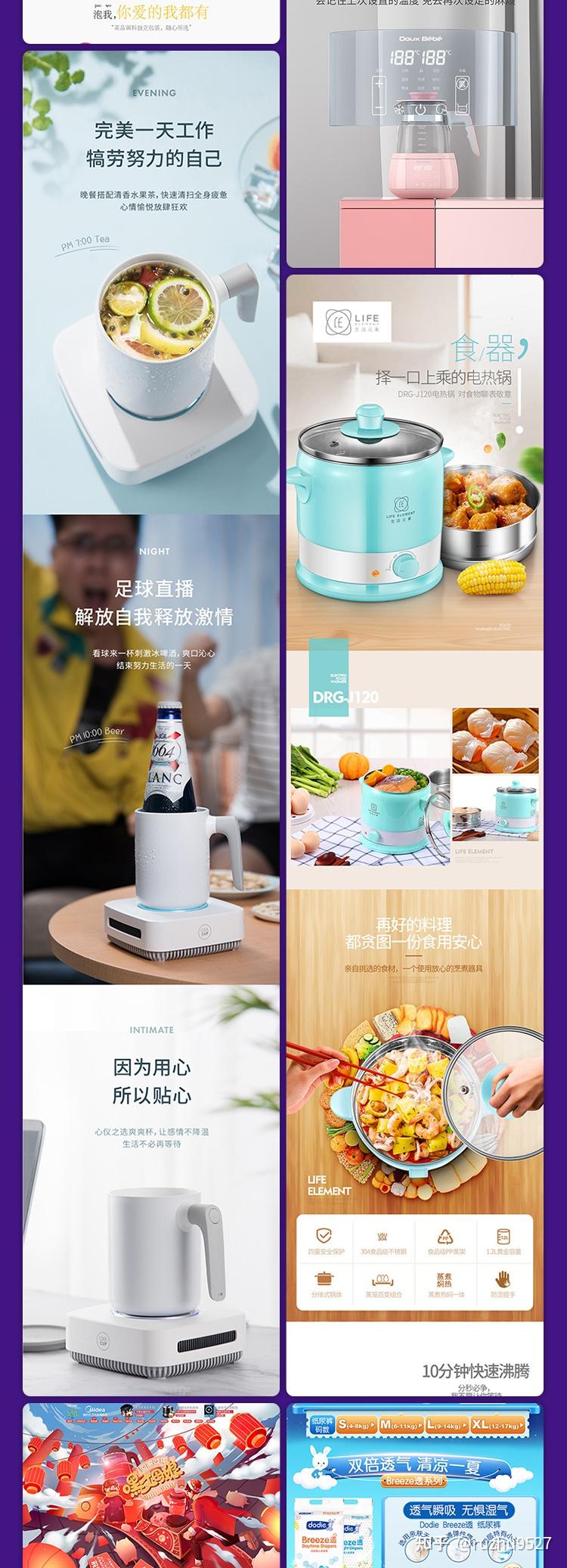网店店铺装修设计有什么好处?怎么装修? - 知乎