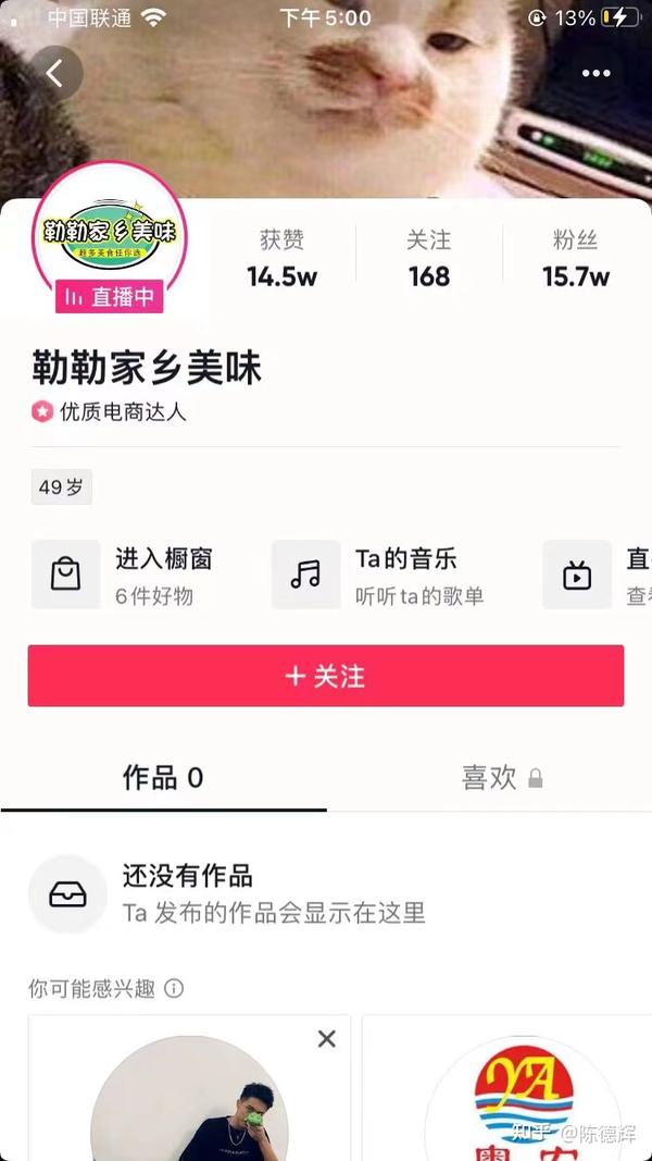 私密快手千川加粉 (快手私密是啥)-初仟社区