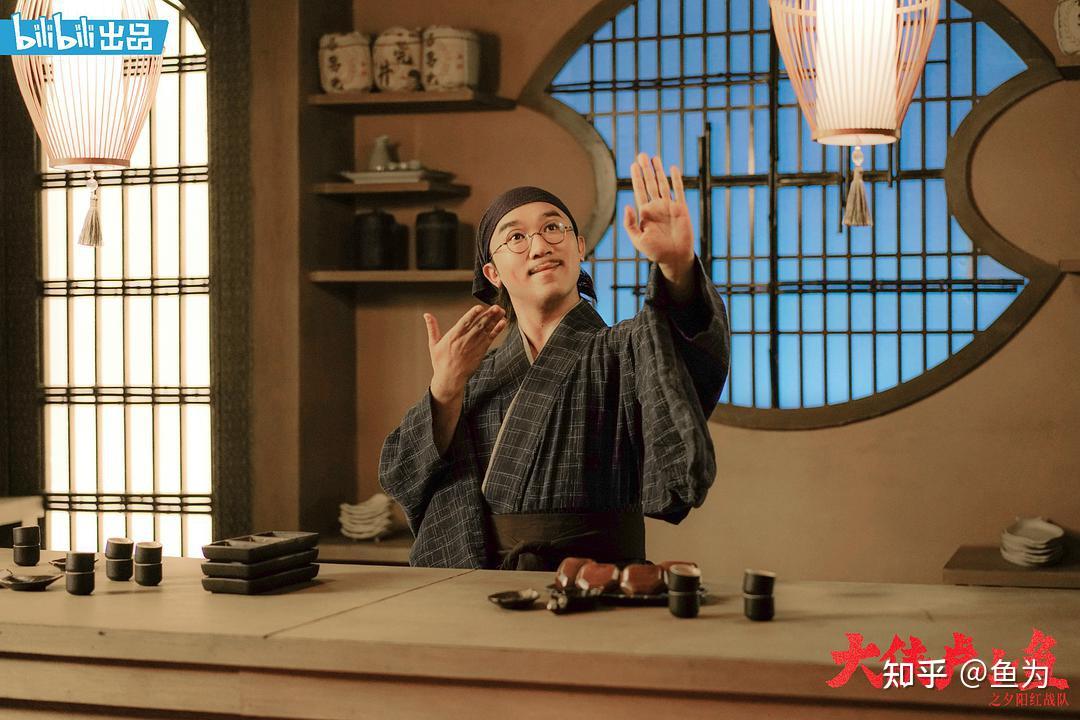 小人物励志没上限大侠卢小鱼之夕阳红战队深耕神经武侠