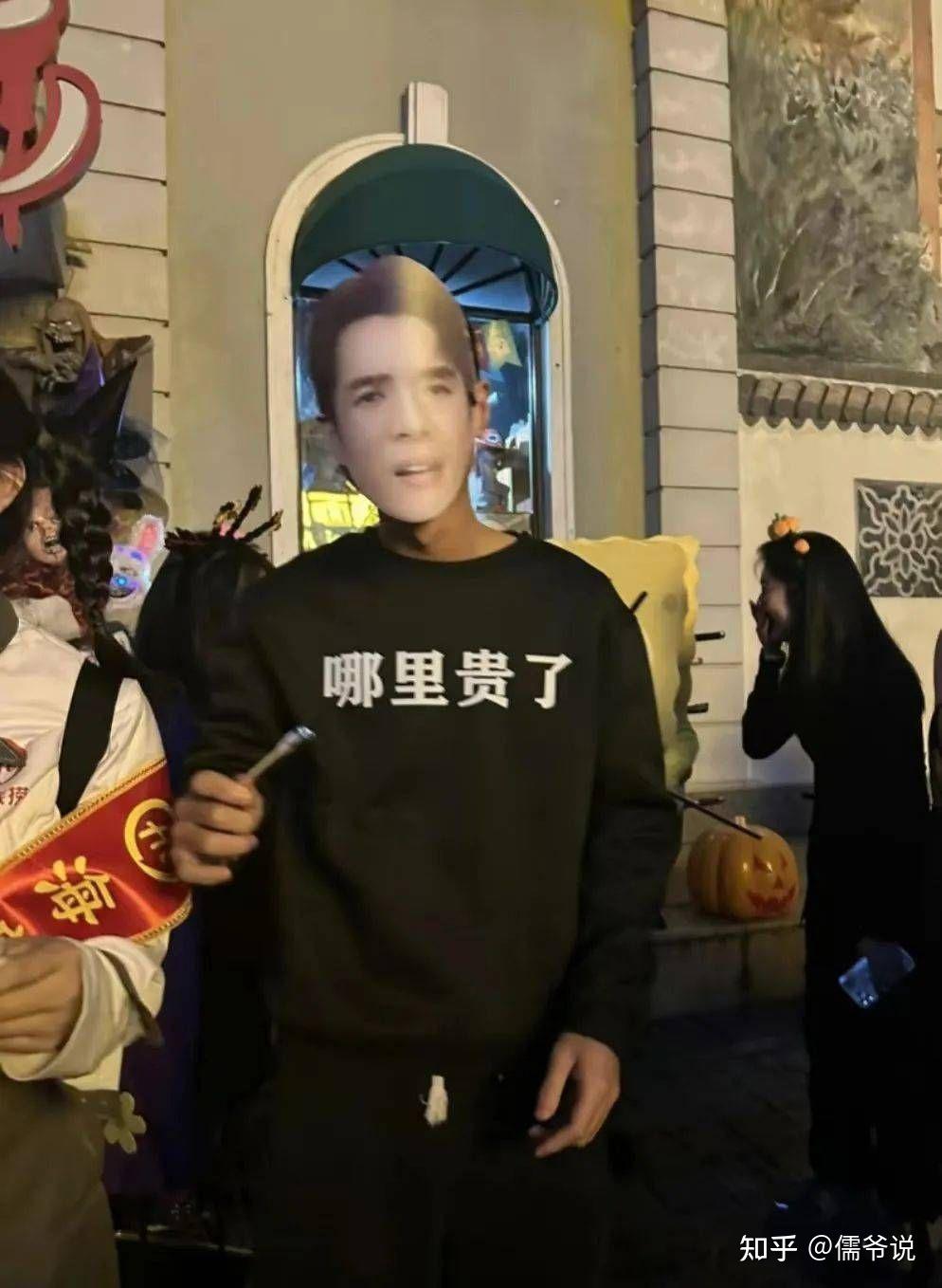 上海万圣节大玩梗,李佳琦再被揭伤疤,网友或要收律师函 - 知乎