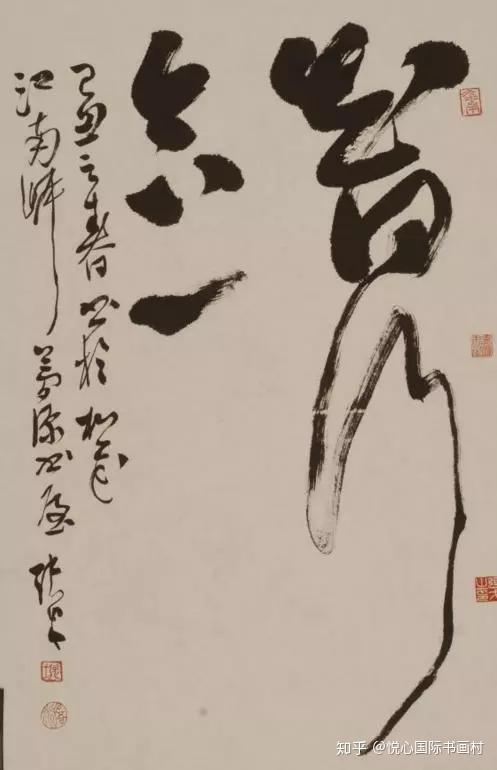 中國書法家協會理事張戈藝術節期間來通渭悅心國際書畫村創作交流