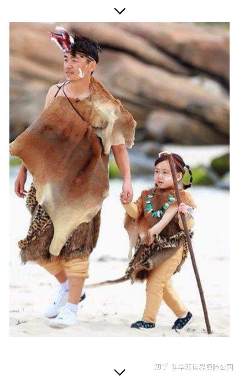 感受一次"原始部落"的生存法则野外生存和制作陷阱是他们的技能.