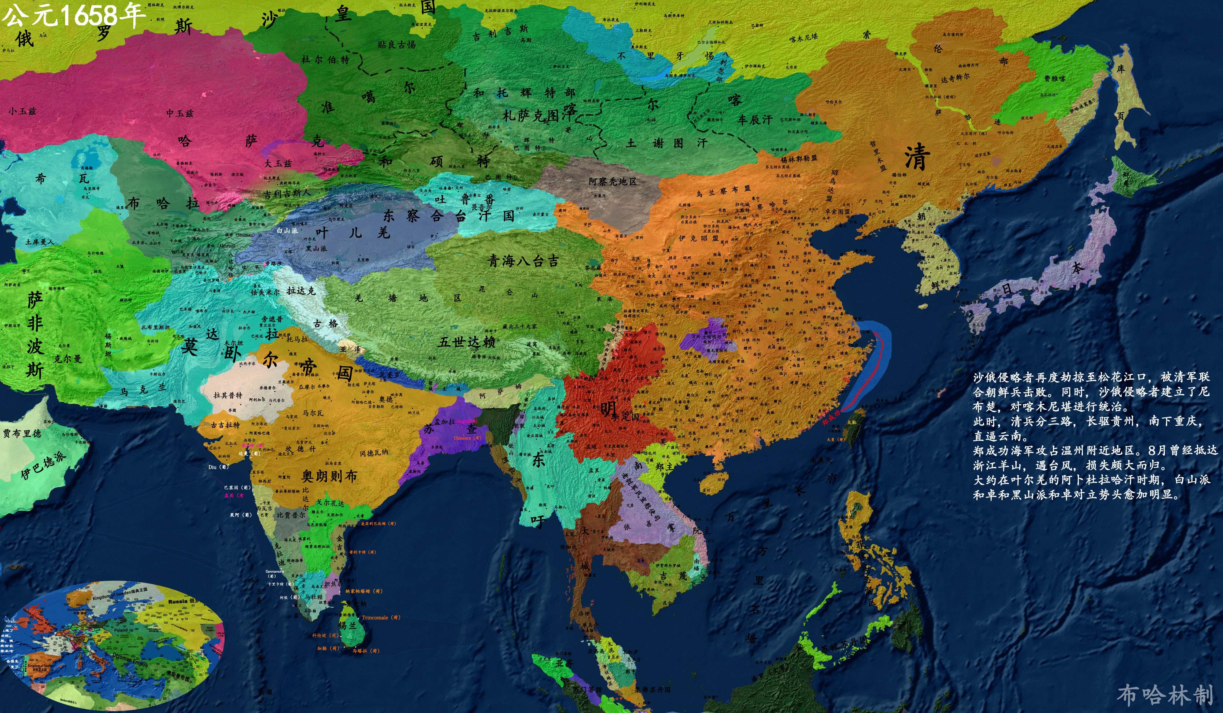 详细中国历史地图版本3——南明 - 知乎