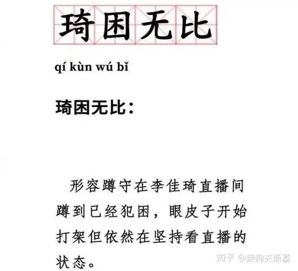 夜太黑,尽管太危险,总有人黑着眼眶熬着夜.
