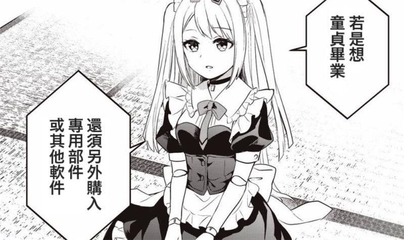 购买机器人来童贞毕业 对不起 得加钱 知乎