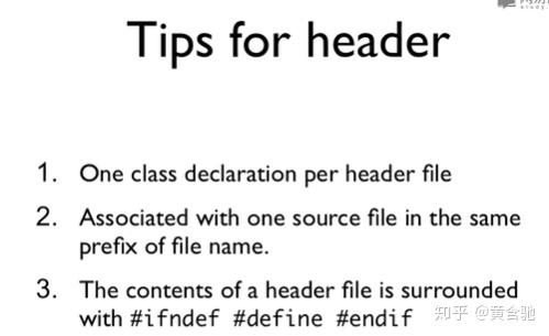 翁恺c难点笔记resolver与头文件