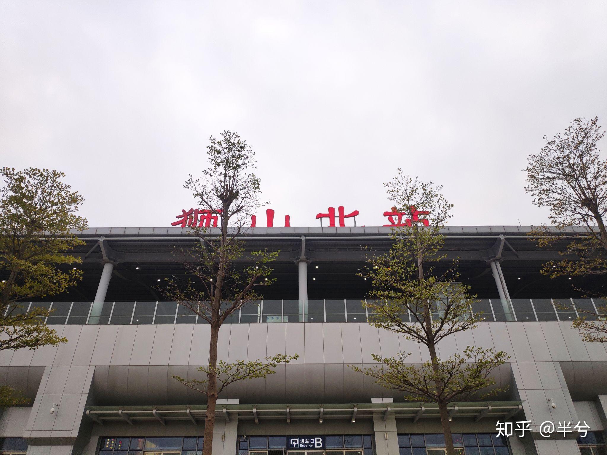 广佛肇城际初体验春运期间的佛山西云东海四会狮山北探访