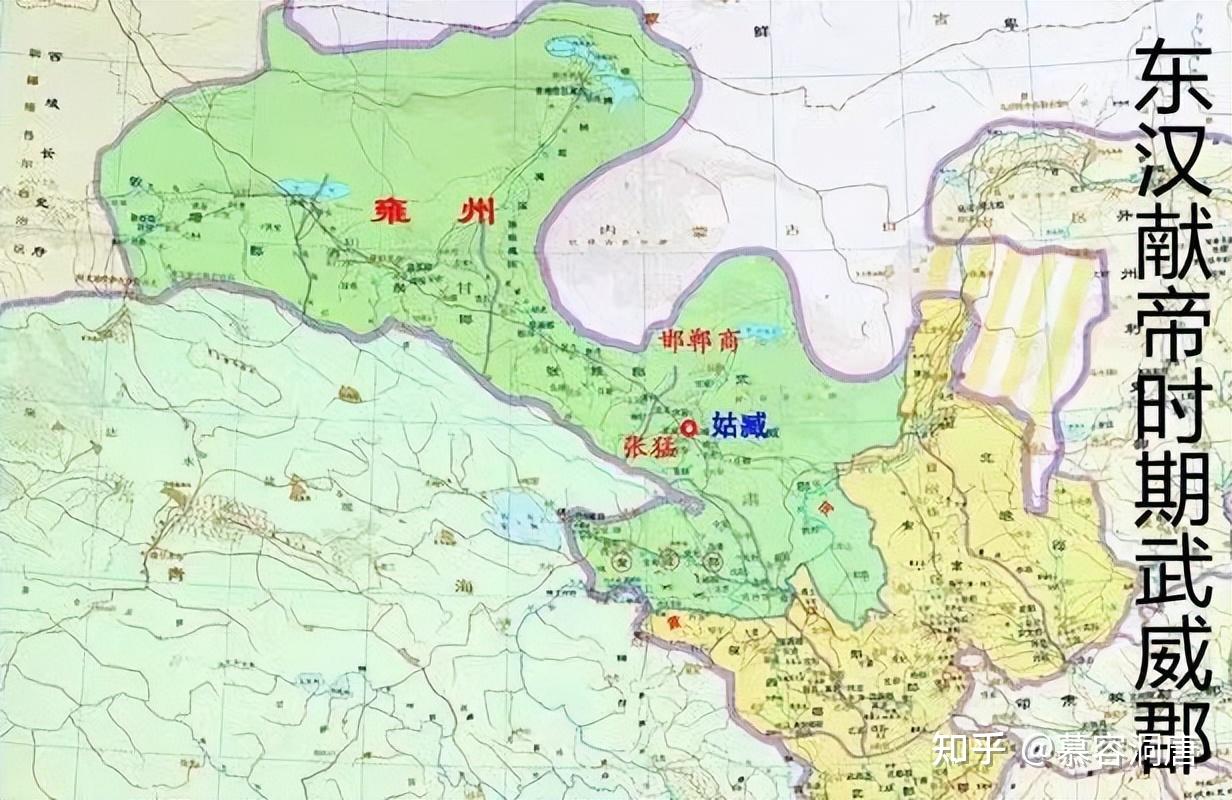 慕容洞唐整理凉史：凉州（武威）的历史沿革概述，一篇文章给您讲透讲明白 - 知乎