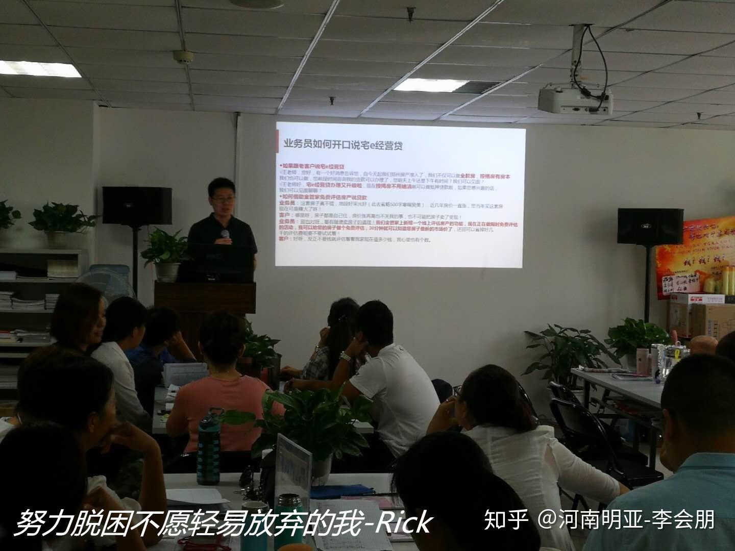 渠道专员 v2-2f289b4f57c386c2866ccb41ecba52b6_r.jpg