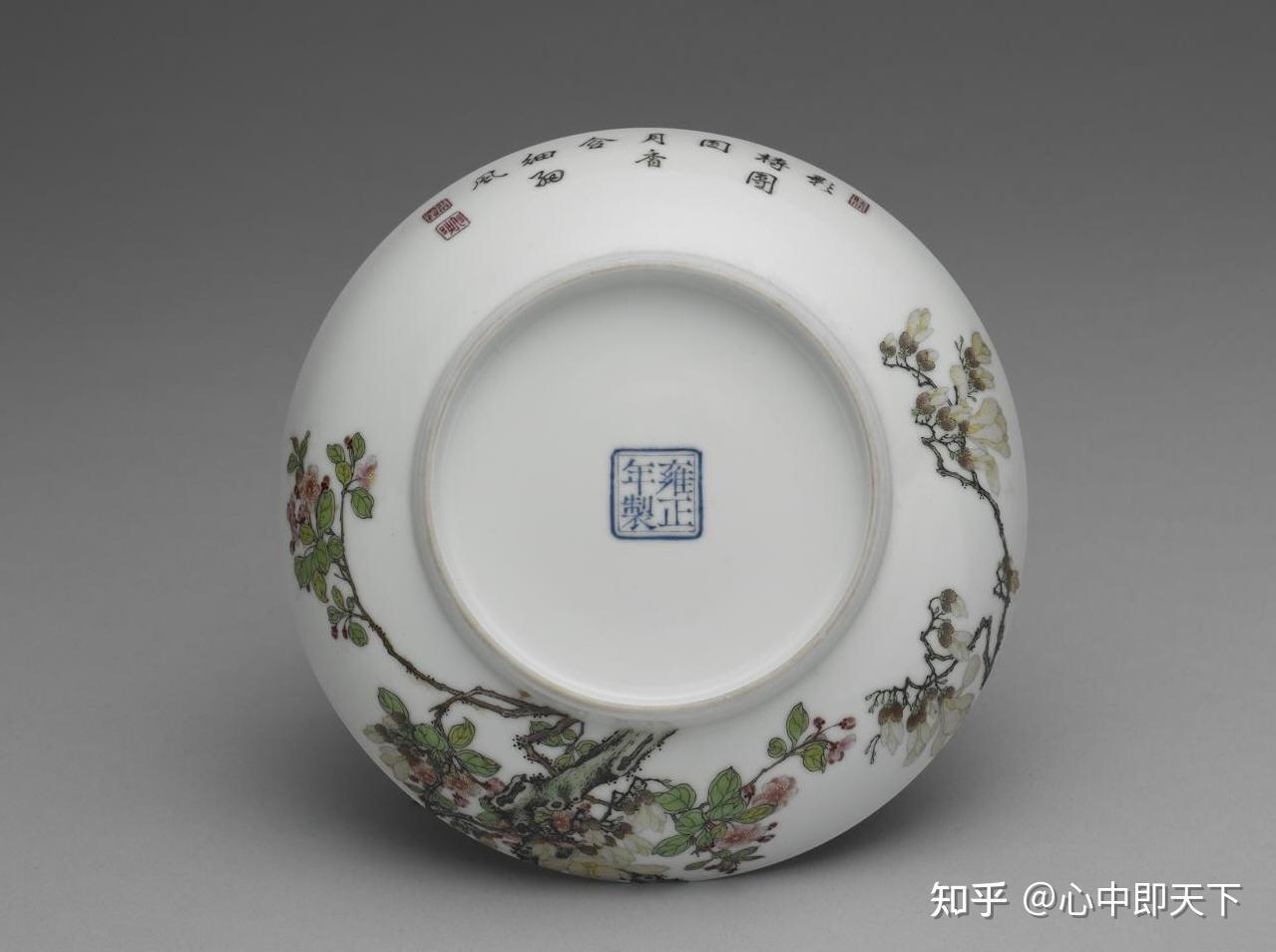 清雍正北京皇宫养心殿造办处珐琅彩玉堂富贵图纹碟