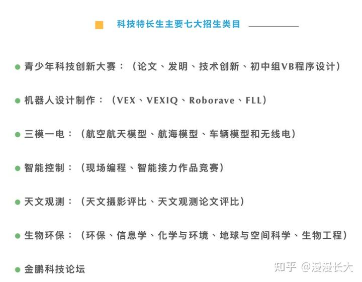 少儿编程，一文读懂Scratch、Python、C++该怎么选？小学生推荐使用儿童护眼专业编程显示器么？（附儿童编程启蒙网站资源）