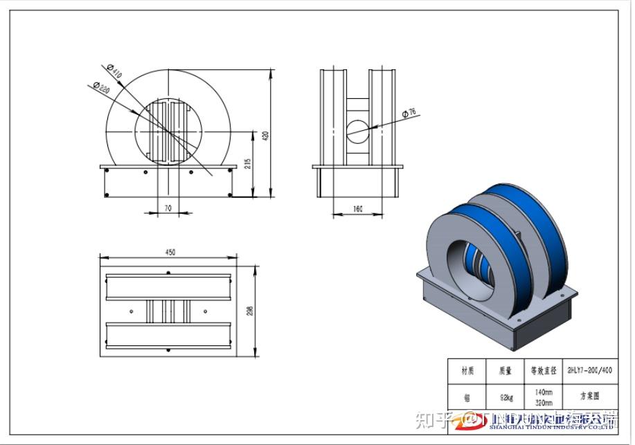 二维亥姆霍兹线圈磁场设计案例
