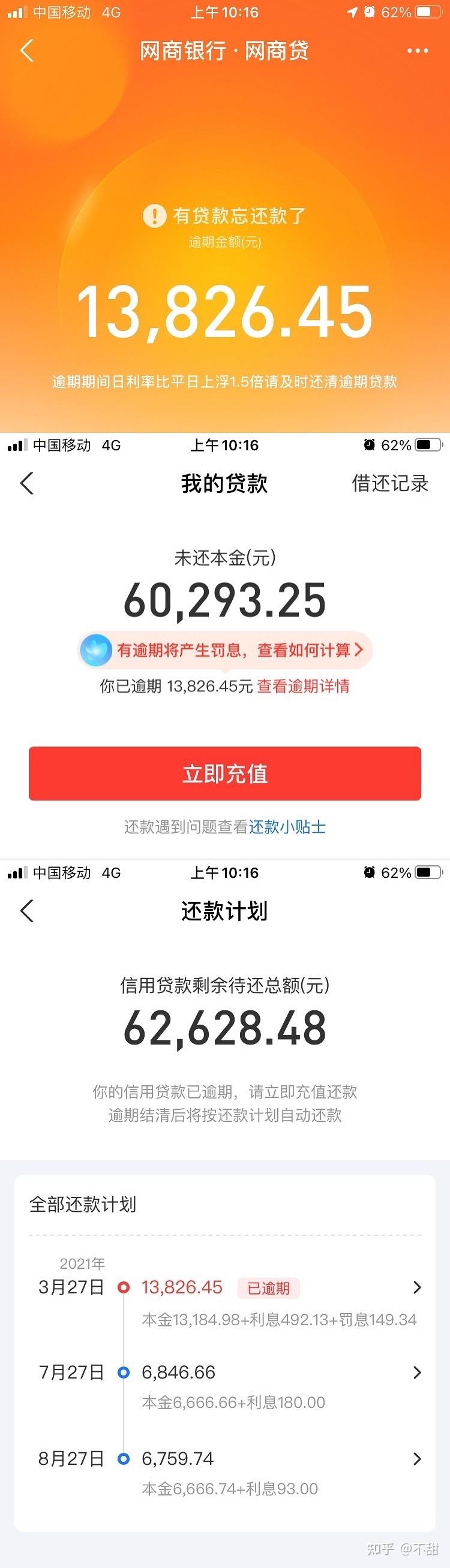 支付宝10万截图十万图片