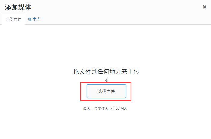 WordPress新手入门教程28 WordPress新手入门教程