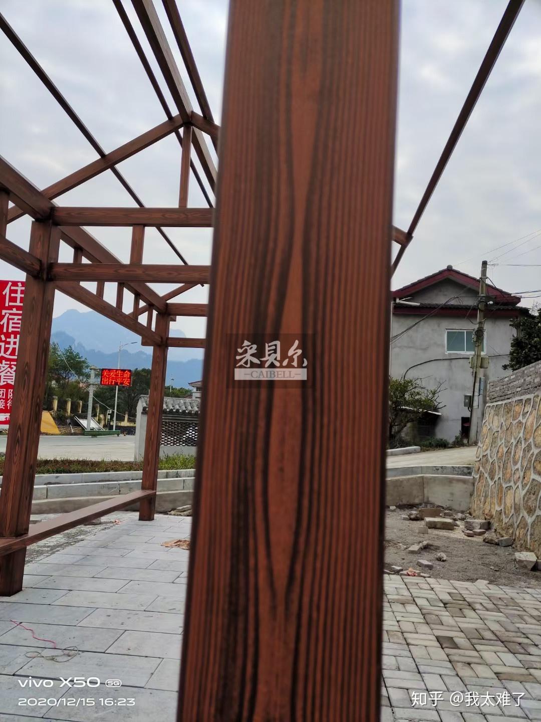 湖北廊架木纹漆——室外钢结构上做木纹漆施工方法 - 知乎