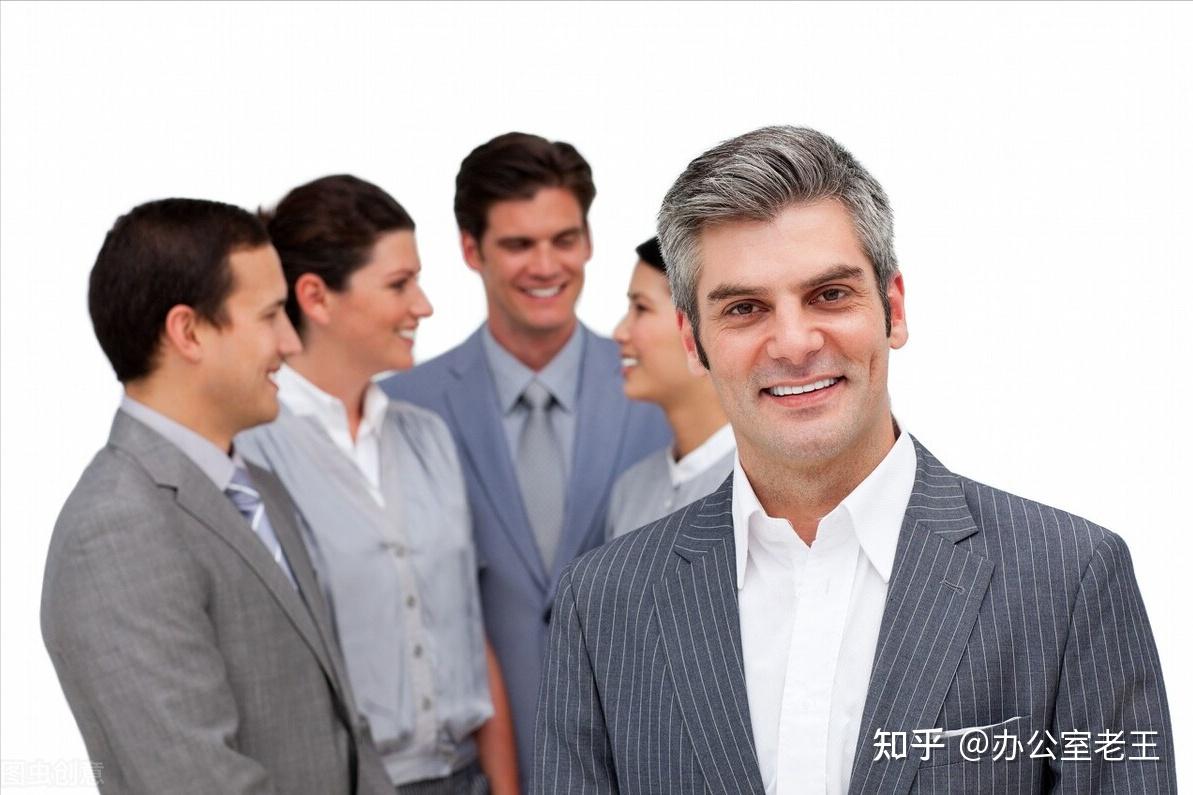 职场上该怎么称呼领导,你要懂的 - 知乎