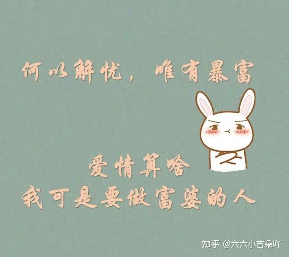 对不起我爱钱超过爱你