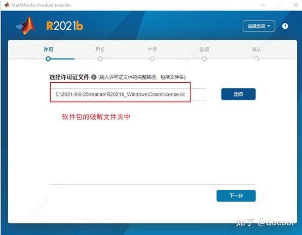 MATLAB2021b最新软件安装包图文教程详解附安装包 - 知乎