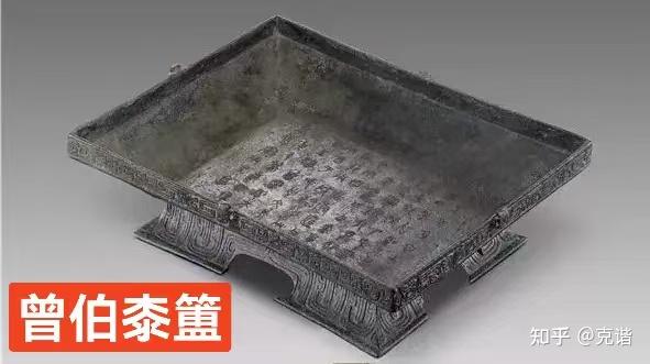 【稽古传话】……闲谈曾伯桼壶与曾伯簠 - 知乎