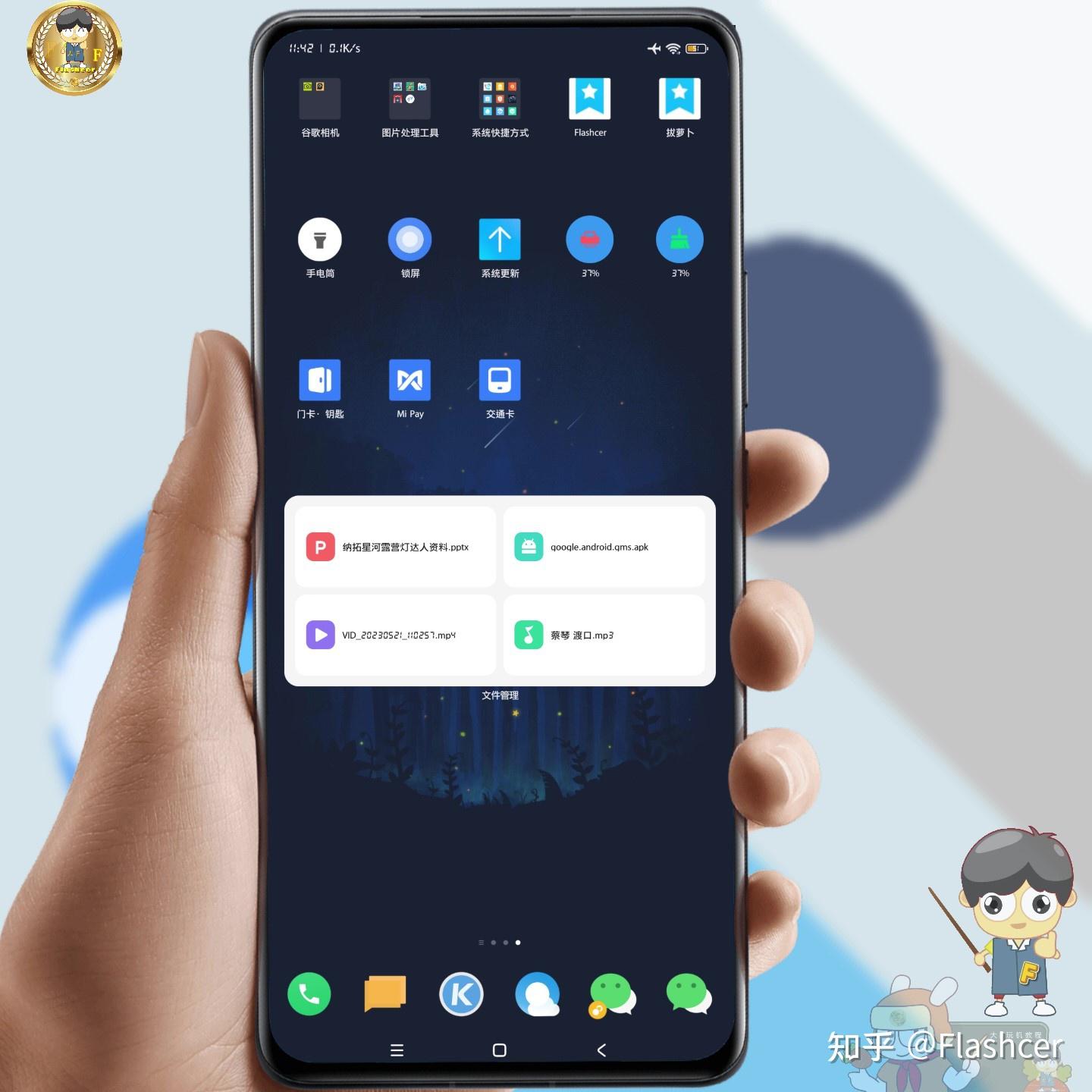 谷歌相机miui14=谷歌相机MIUI14 apk