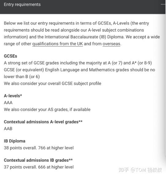 LSE 社会科学类主要专业介绍与申请要求总结 知乎