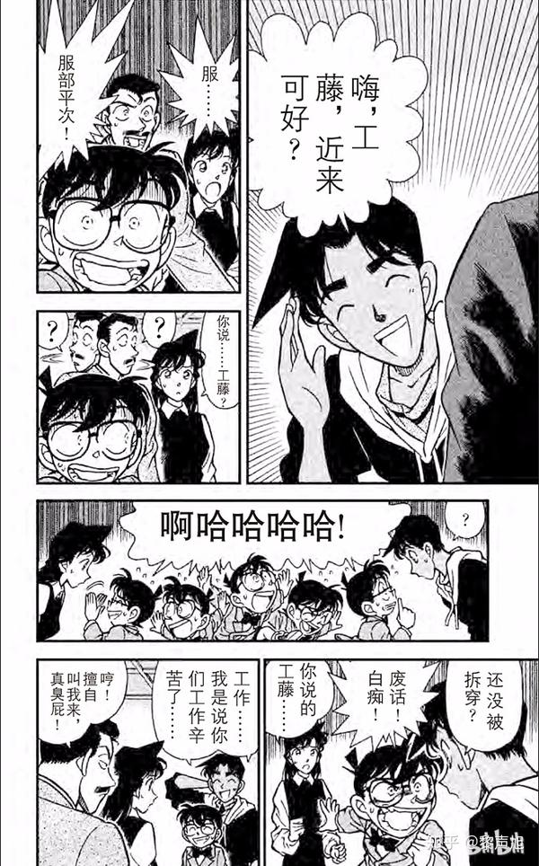 名柯 探究主角群的初登场 警方 三 知乎