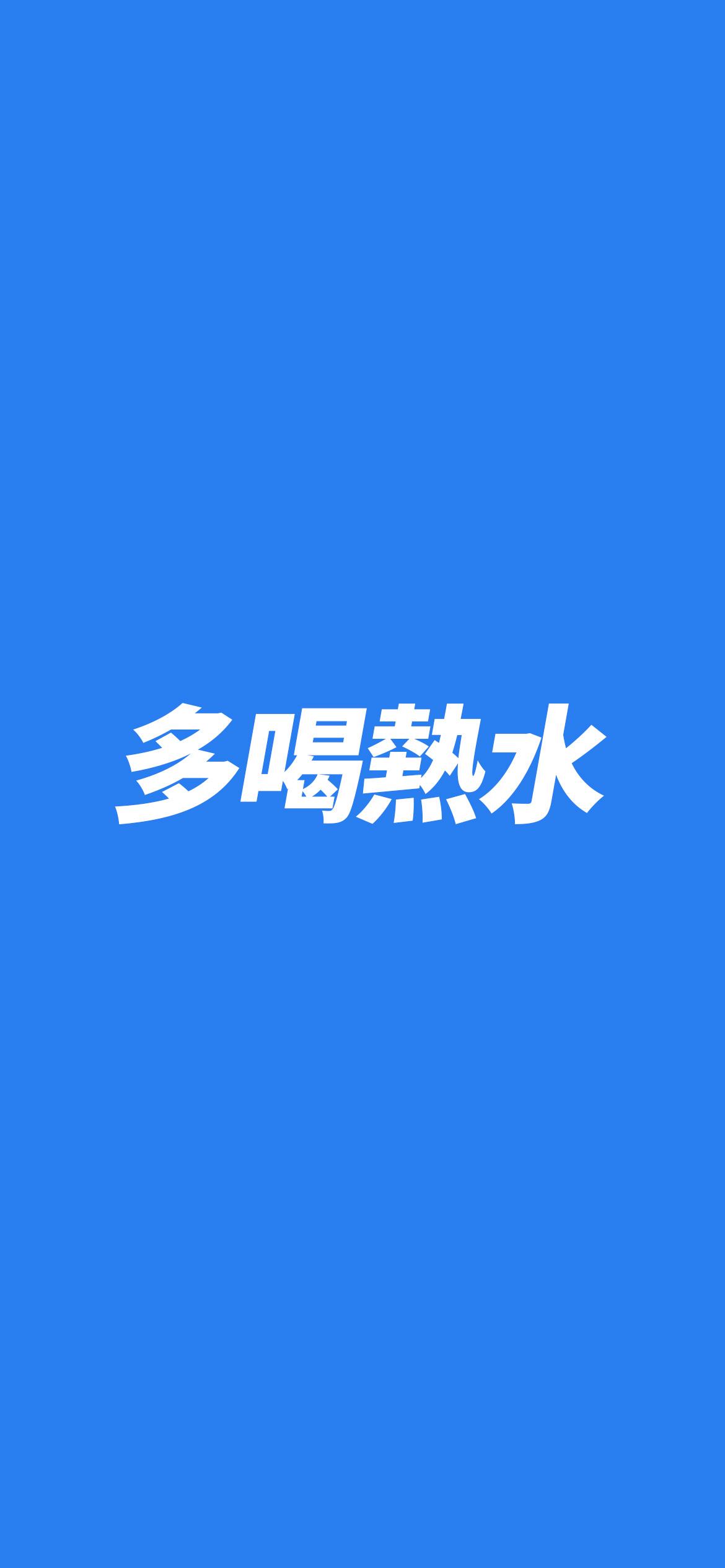 中国风霸气文字设计-开战图片_艺术字_设计元素_图行天下图库