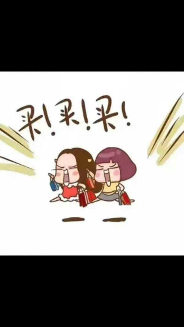 我喜欢的东西很贵,我喜欢的人很优秀 ,我要让自己配得上这些喜欢~( ▽