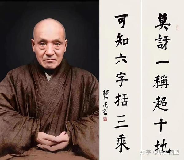 大安法师讲印祖文钞 与大兴善寺体安和尚书第三讲第1部分文字篇 - 知乎