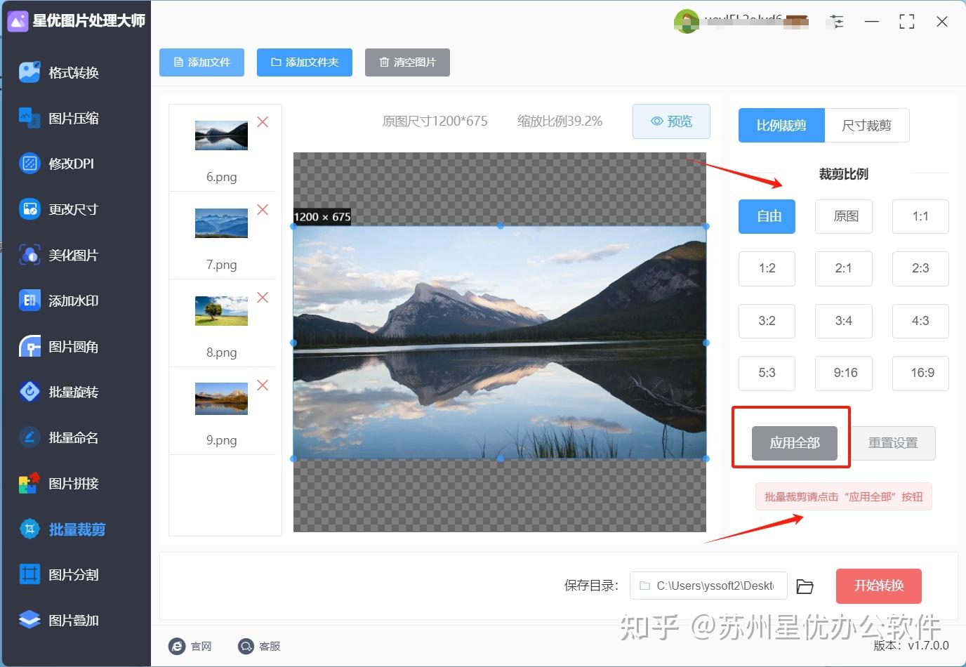怎么将图片不需要部分裁剪掉?这5种裁剪图片方法你能用得上! - 知乎
