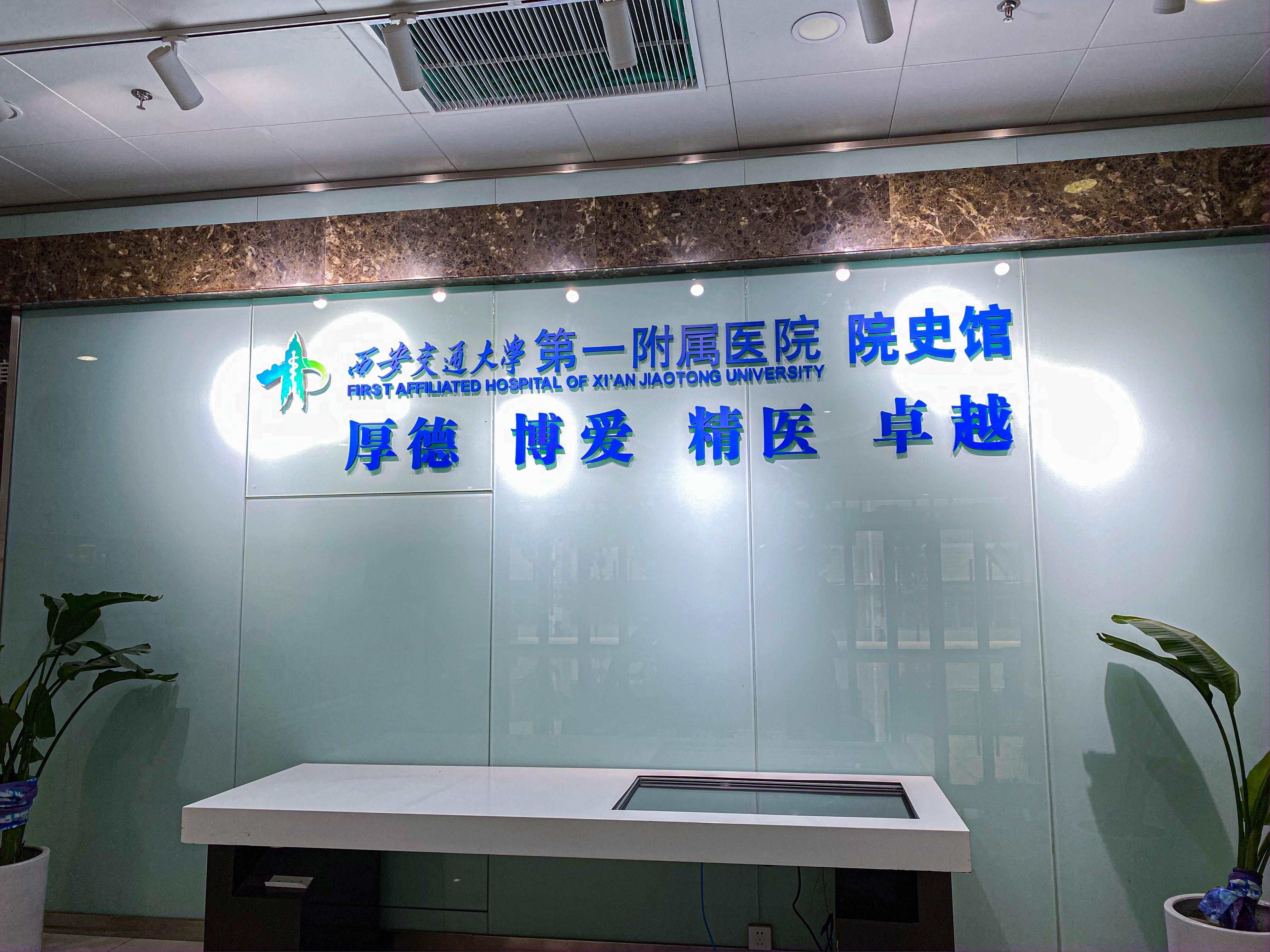 西安交通大学第一附属医院内分泌代谢病研究所与LAB合作 - 知乎