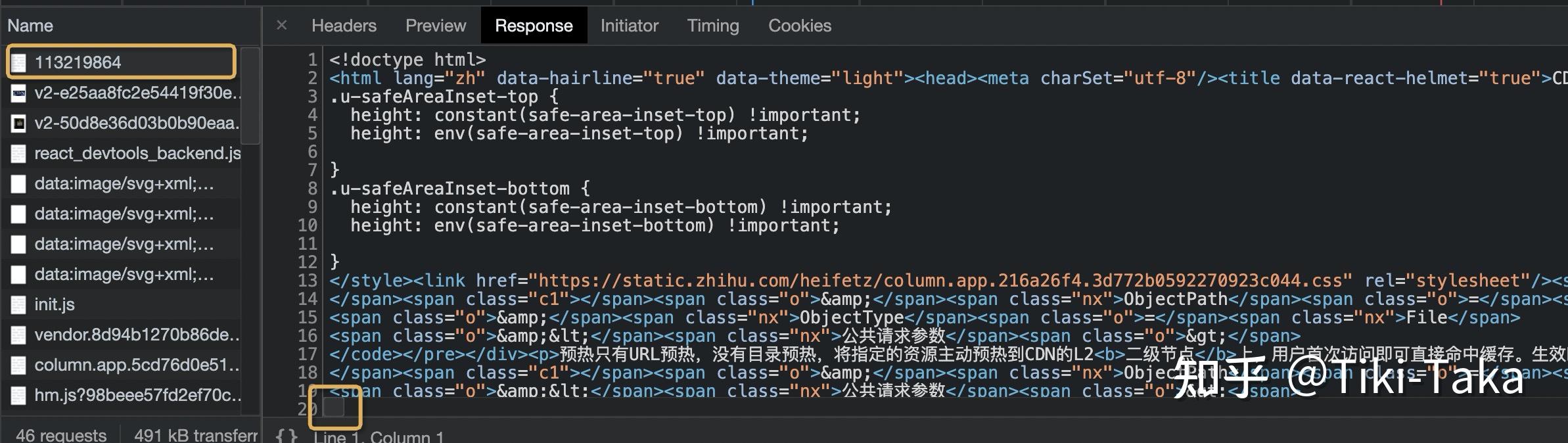 前端性能优化(两万字总结)7 前端性能优化(两万字总结)