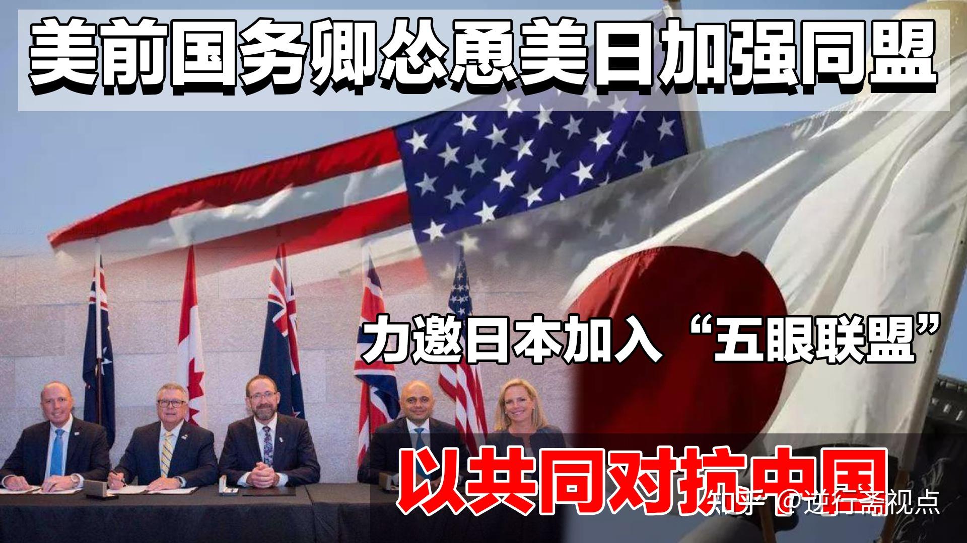 岸田文雄访美美日成为全球合作伙伴防卫合作重大升级统一军事指挥权
