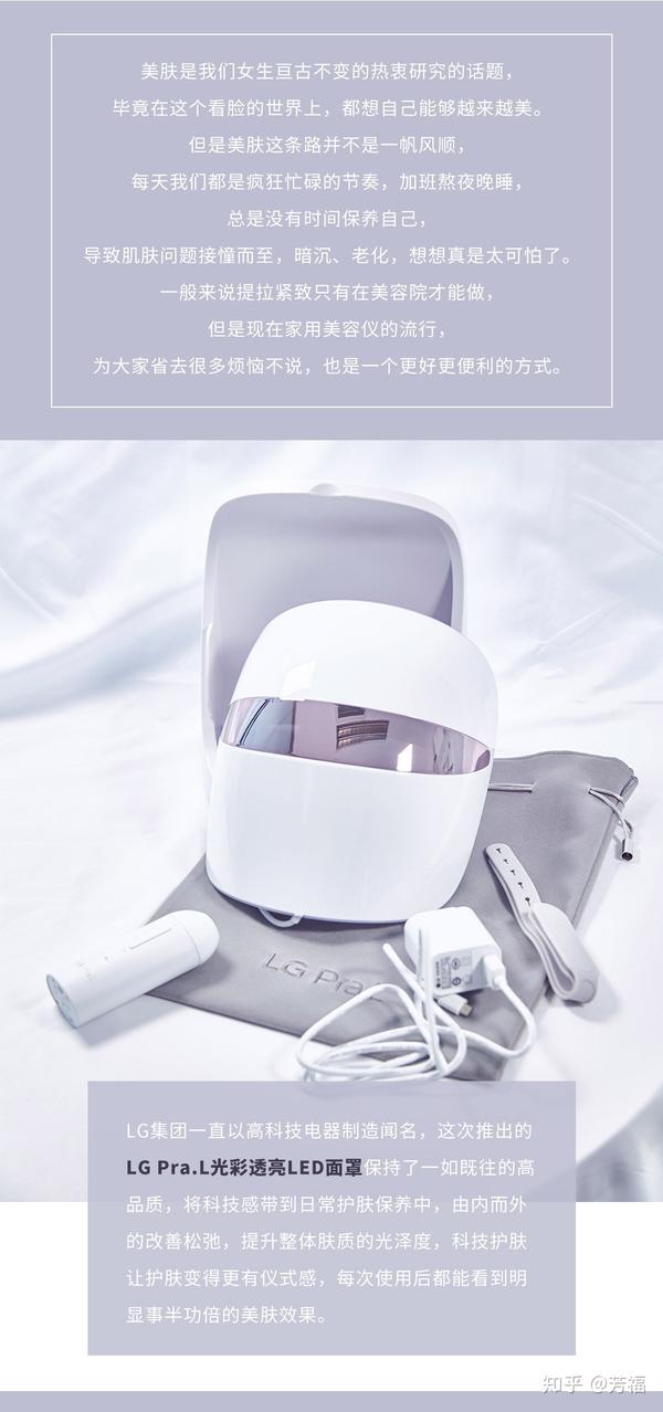 年红蓝光面罩美容仪选购指南 拒绝交智商税 知乎