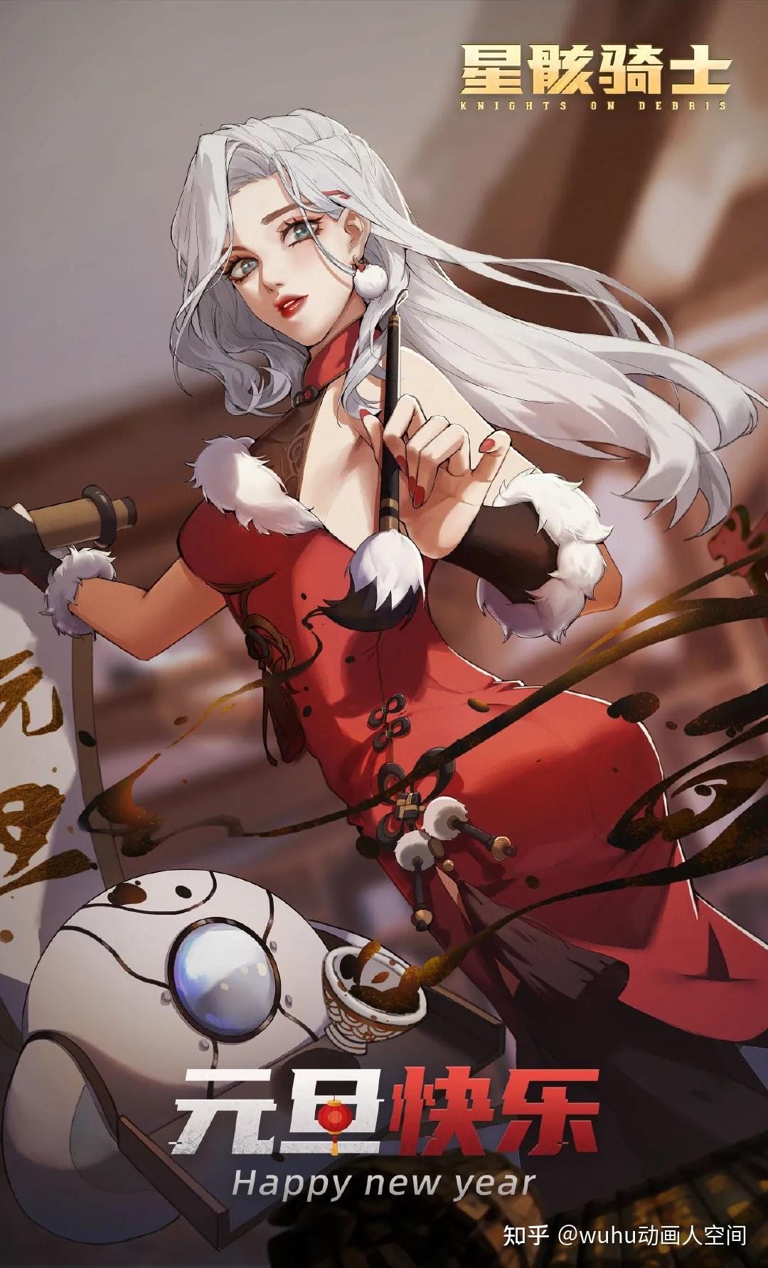 开年动画大戏星骸骑士完结篇上线第二季概念设定抢先看