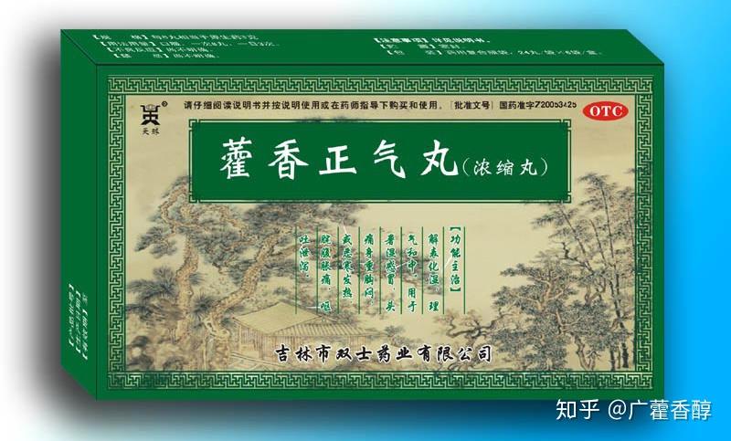 广藿香醇与其性保健作用的前世今生