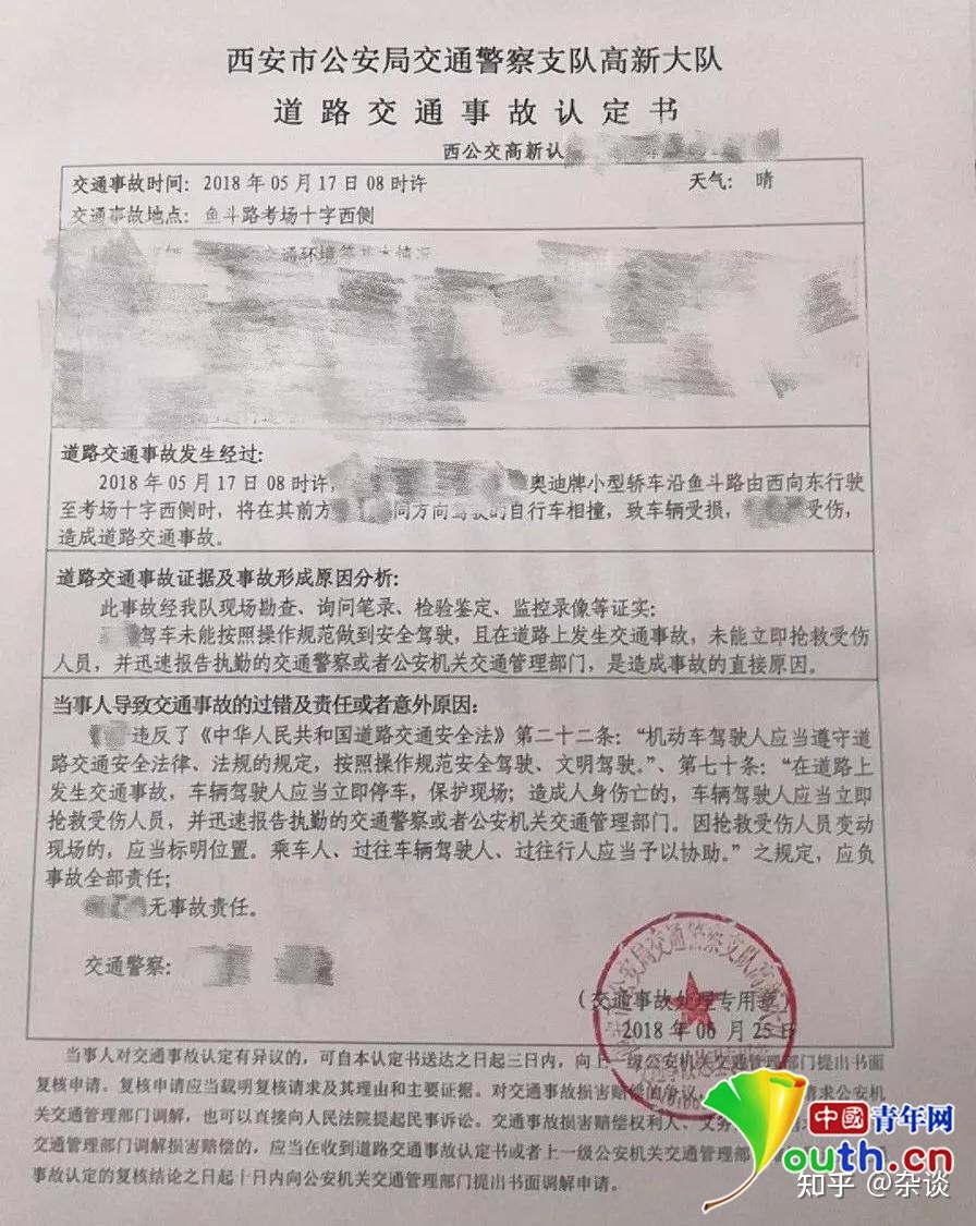 驾驶证年审过期一个月保险公司理赔吗